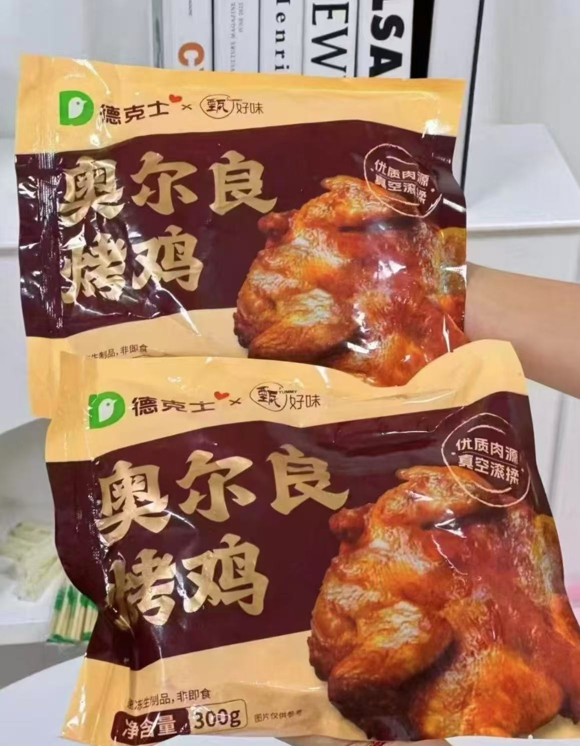 德克士奥尔良烤鸡300g*2袋 19.9元 - 爱挖宝线报