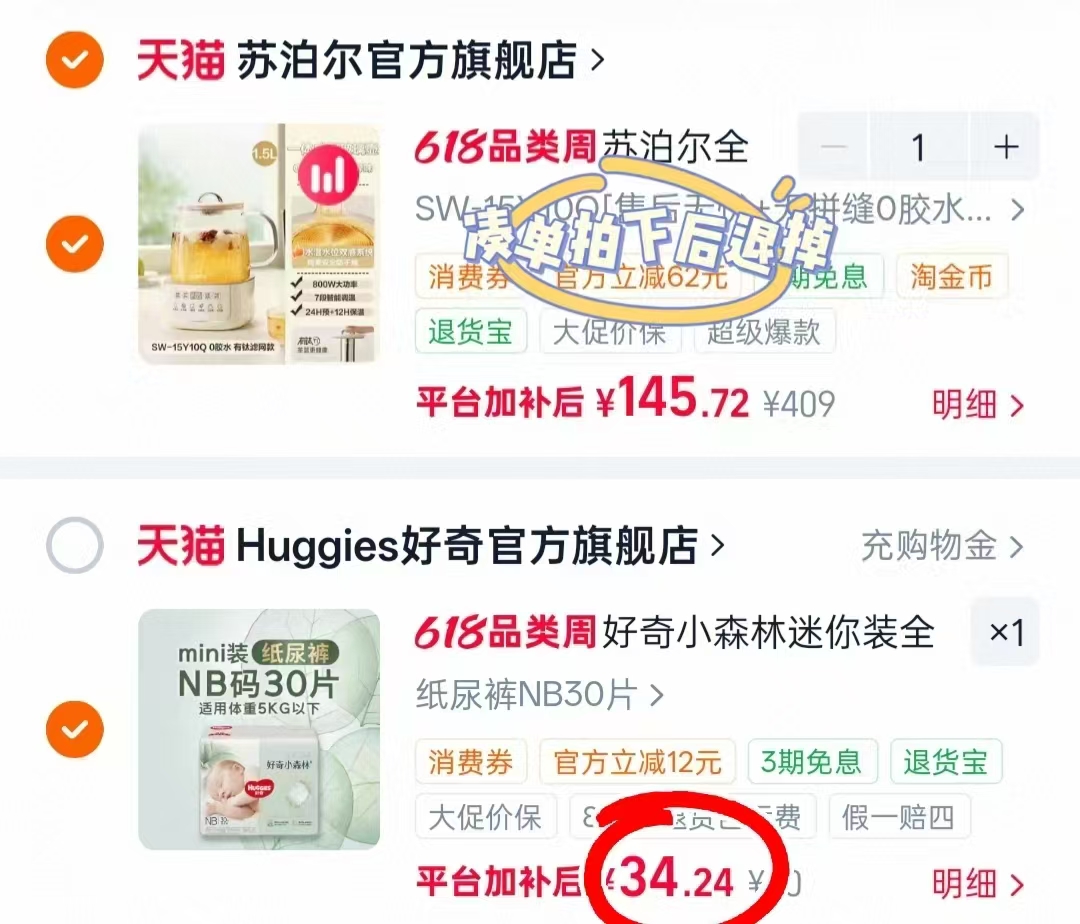 好奇小森林mini 34.2元 - 86线报 好奇小森林mini 34.2元 - 86线报