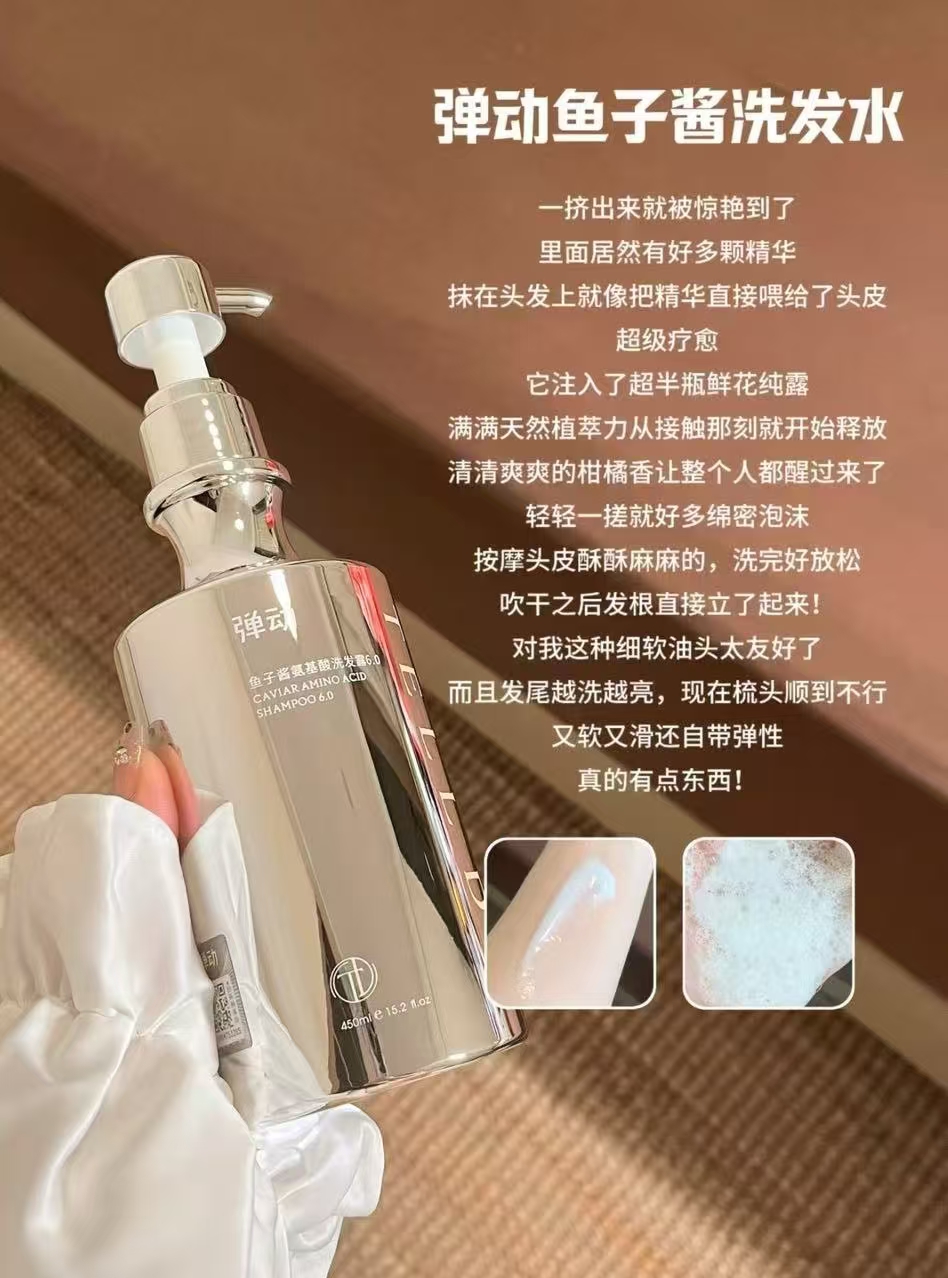 弹动鱼子酱洗发水450ml+80ml 26.3元 - 86线报