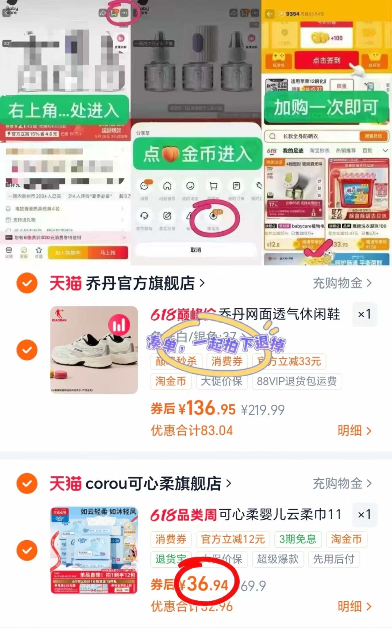 可心柔婴儿云柔巾110抽*12大包 36元 - 线报酷 可心柔婴儿云柔巾110抽*12大包 36元 - 线报酷