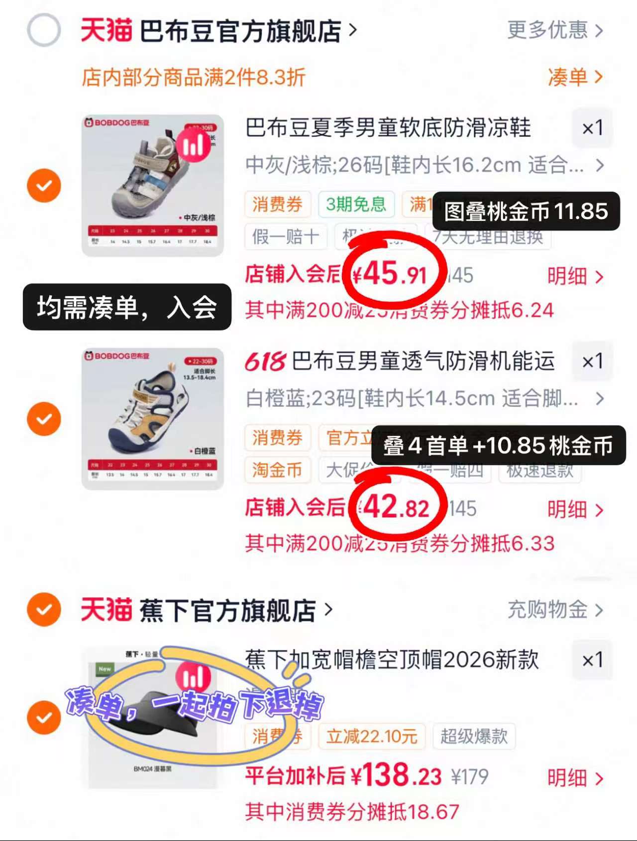 巴布豆中灰童鞋 45.9元,巴布豆白橙蓝童鞋 42.8元 - 线报酷 巴布豆中灰童鞋 45.9元,巴布豆白橙蓝童鞋 42.8元 - 线报酷