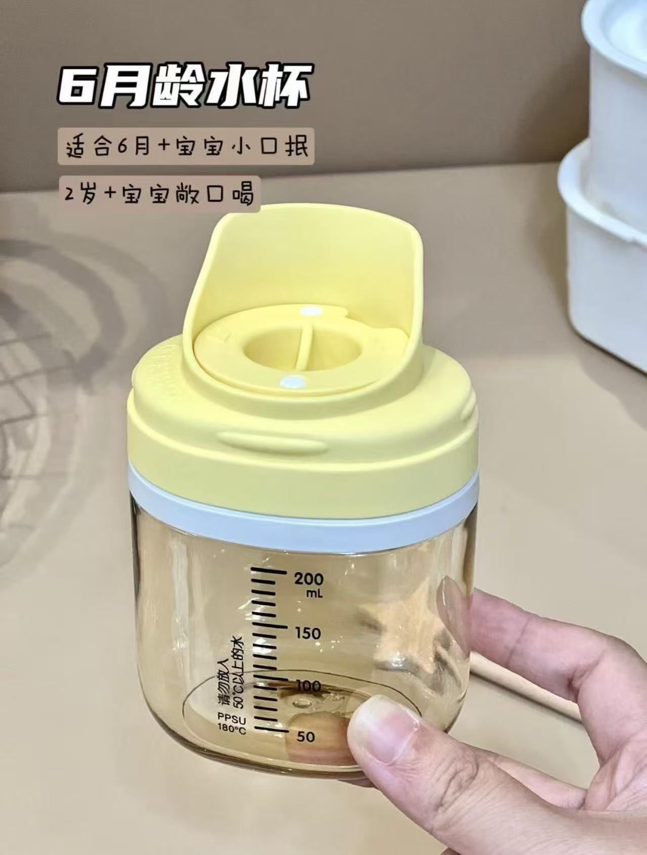 贝亲哈伯曼学饮杯 85.5元 - 86线报