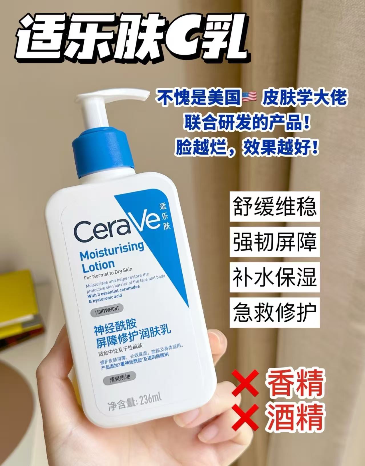 适乐肤油痘肌净护套装含水杨酸洁面236ml+C'乳236ml 52.8元 - 线报酷 适乐肤油痘肌净护套装含水杨酸洁面236ml+C'乳236ml 52.8元 - 线报酷