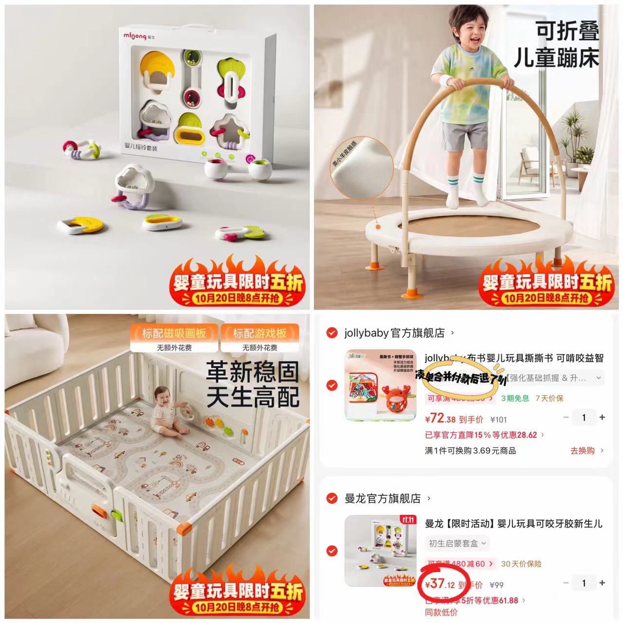 曼龙星桥游戏围栏宝宝防护栏客厅婴儿童地上爬爬垫180*150cm摇铃套装禮盒 - 线报酷