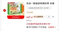 dangdang Kids/当当 儿童物理科普百科启蒙绘本 全9册