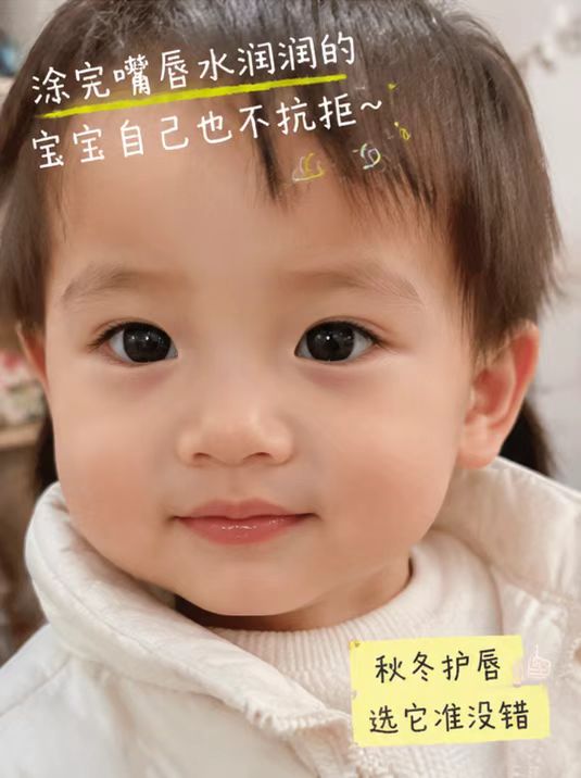 润本儿童保湿润唇膏2支 16.8元 - 线报酷