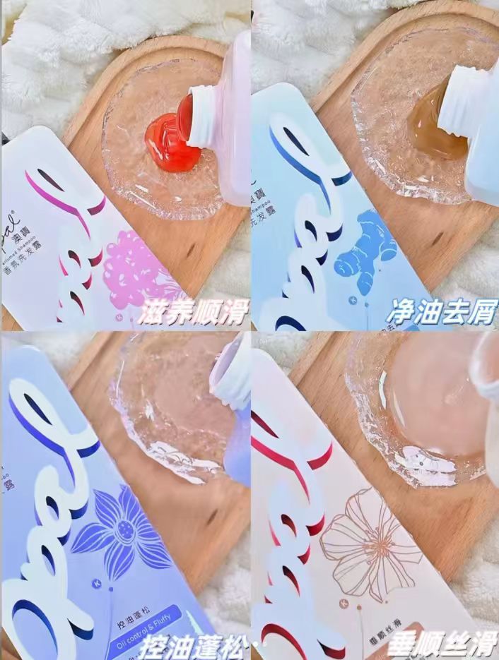 澳宝柔顺去屑洗发水480g*2瓶 23.8元 - 86线报