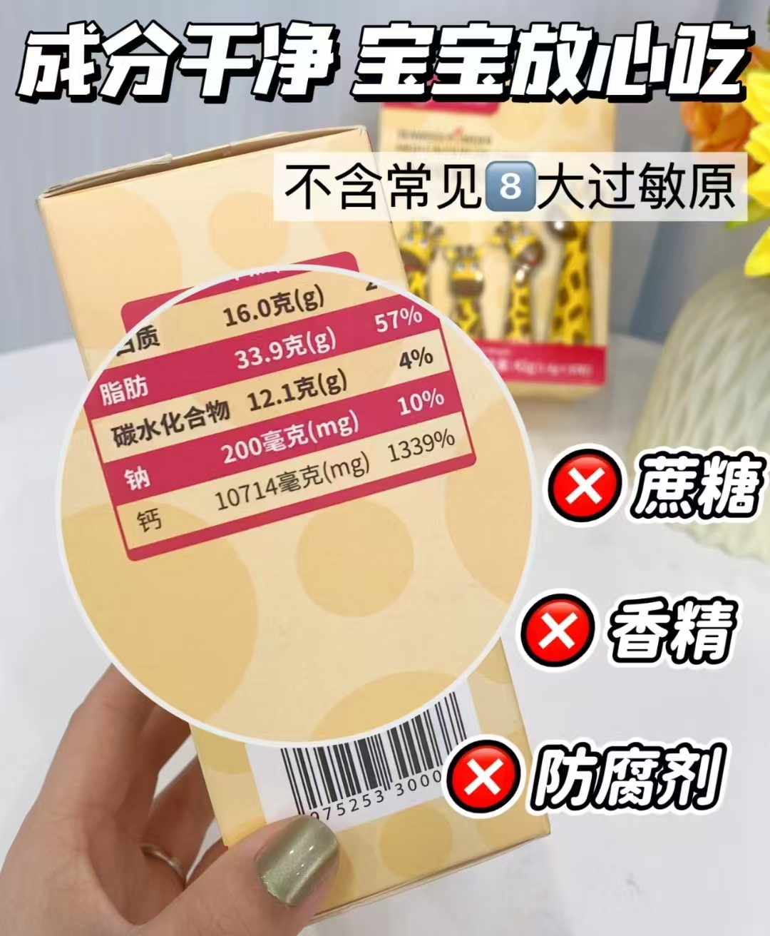 乐米倍优液体海藻钙30粒/盒 拍2件 96元 - 线报酷