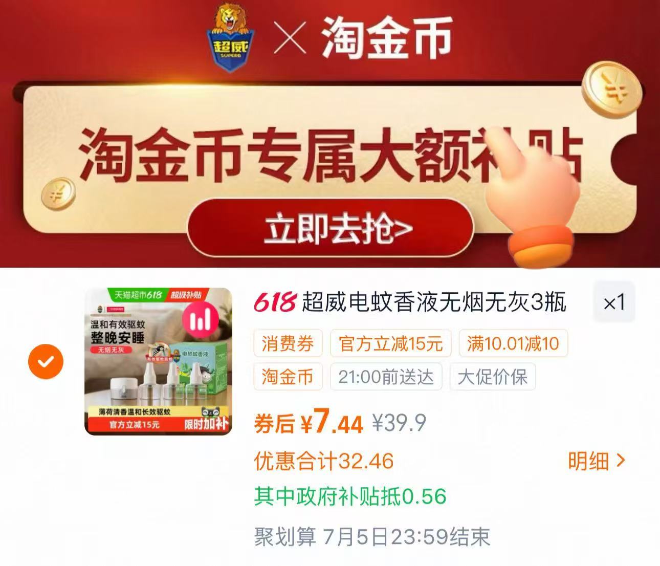 立白卫仕植物除菌洗衣液含赠10斤 28元 - 86线报 立白卫仕植物除菌洗衣液含赠10斤 28元 - 86线报