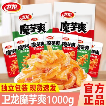 卫龙魔芋爽素毛肚1000g 13.9元 - 86线报