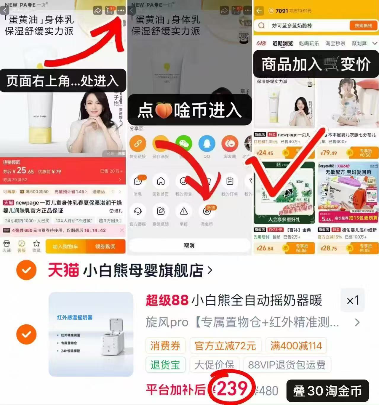 小白熊旋风摇奶器暖奶二合一温奶器消毒恒温婴儿全自动奶粉搅拌器 239元 - 86线报 小白熊旋风摇奶器暖奶二合一温奶器消毒恒温婴儿全自动奶粉搅拌器 239元 - 86线报
