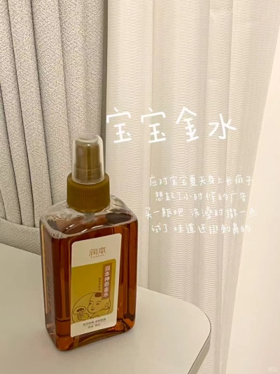 润本婴儿神奇金水150ml 12.9元 - 86线报
