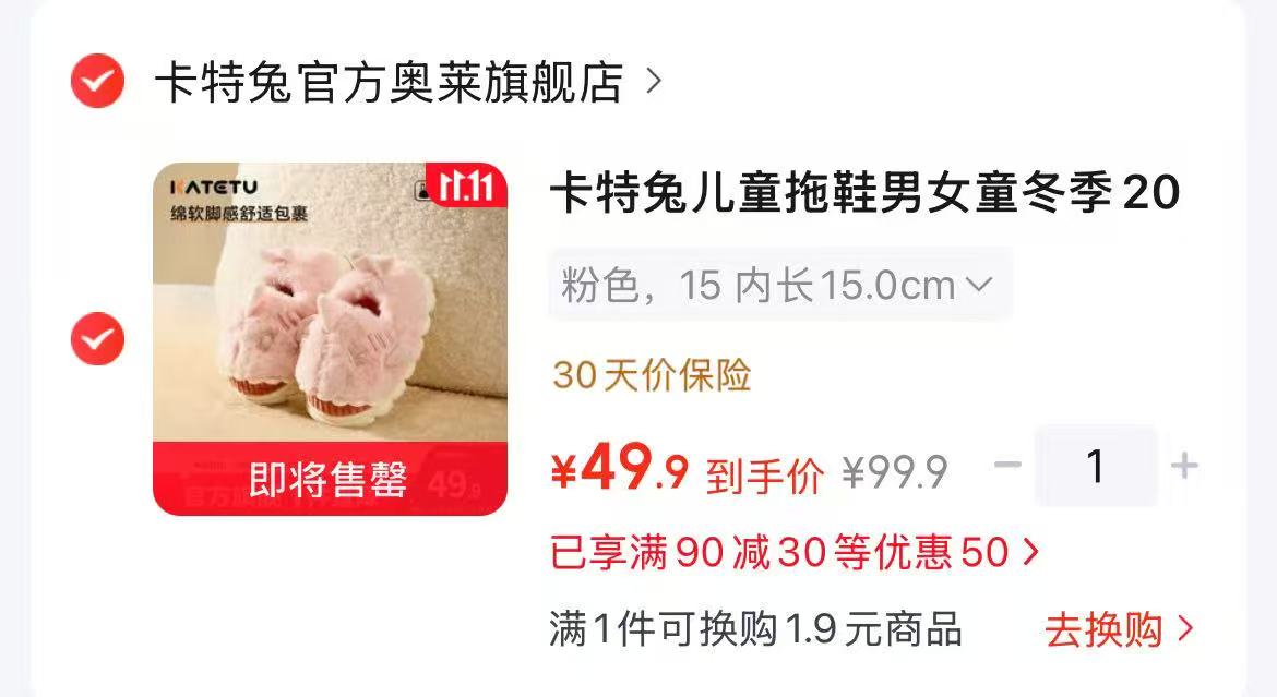 欧孕儿童身体乳凡士林润肤乳600ml 15.9元 - 86线报