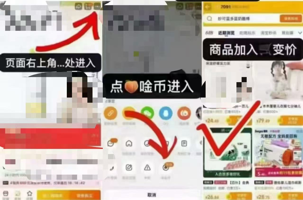 薇诺娜防晒乳*2支 43元，薇诺娜唇膏*2支 22元，薇诺娜洁面泡100ml 43元 - 86线报