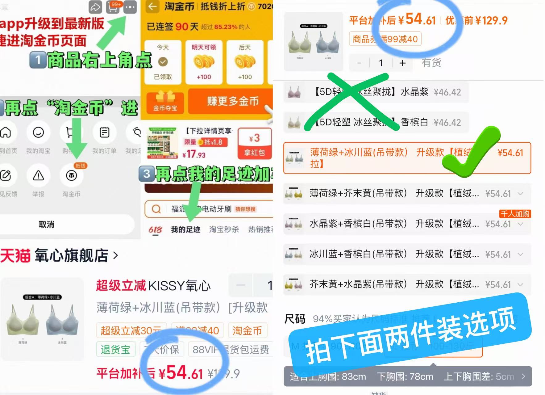 薄皮核桃500g*2袋 15.8元，新疆薄皮核桃500g 7.9元 - 86线报