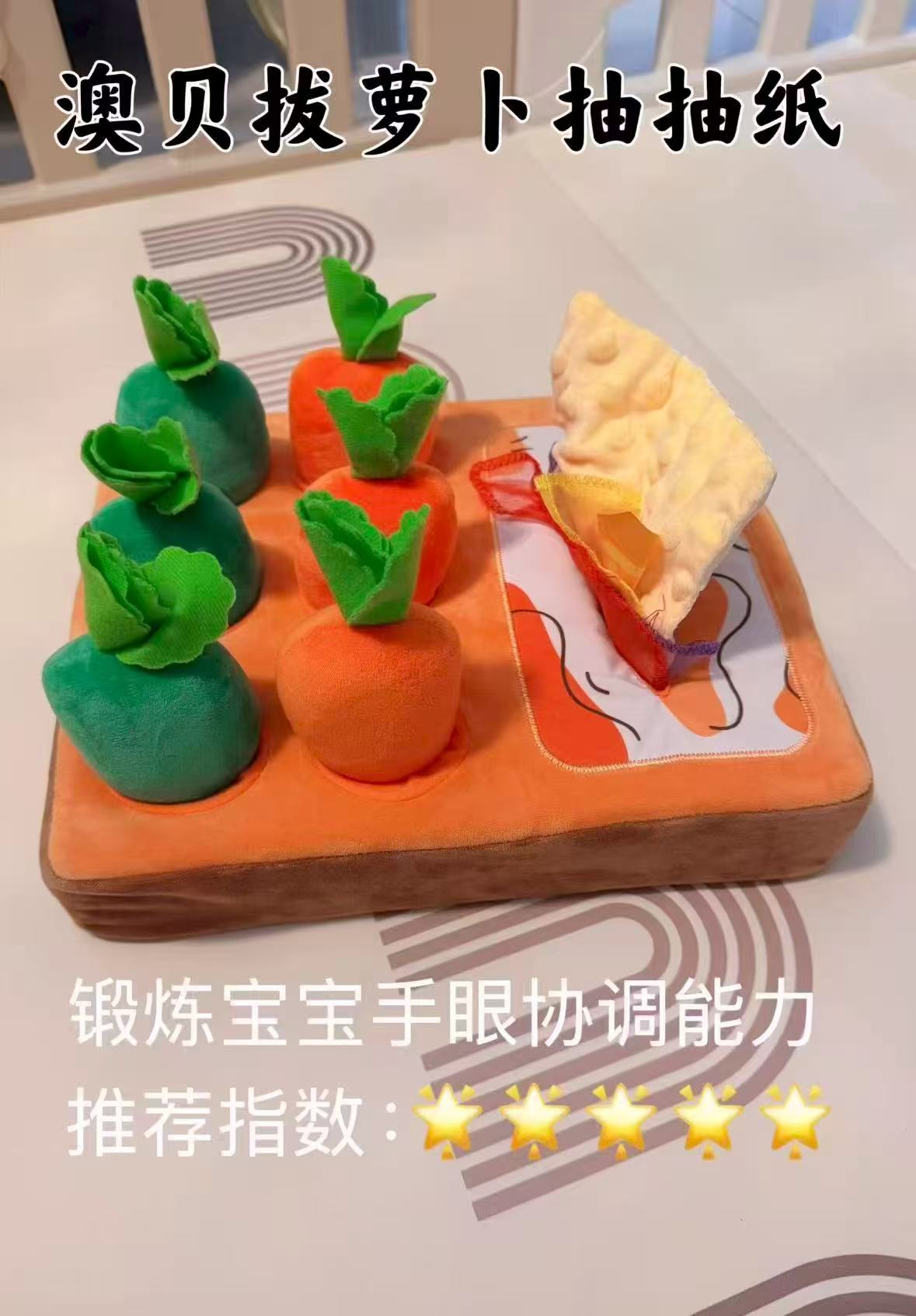 1⃣️安抚巾💰19 2⃣️健身架💰82.6 3️⃣撕撕书💰55 - 86线报