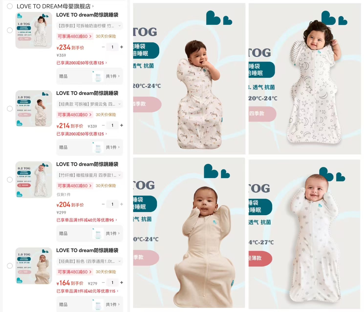 love to dream防惊跳睡袋经典款 164元 - 线报酷 love to dream防惊跳睡袋经典款 164元 - 线报酷