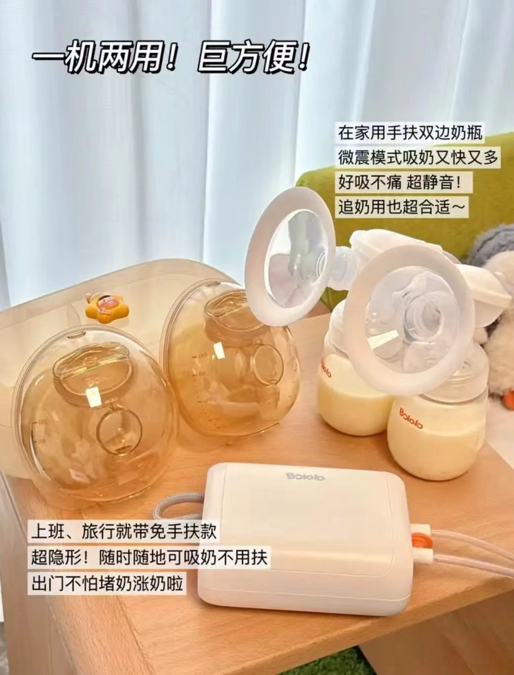 BBC恒温调奶器2L 428.1元，BBC便携式调奶器 479.1元 - 86线报