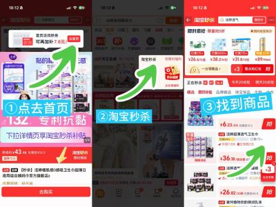 洁婷樱肌感日夜用组合132片 38元 - 86线报 洁婷樱肌感日夜用组合132片 38元 - 86线报