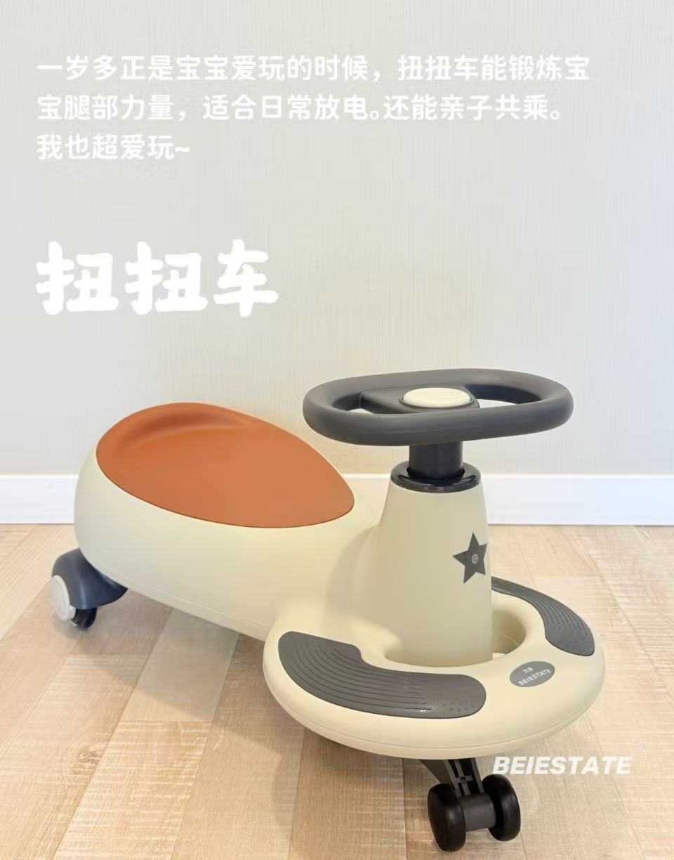 贝易彩虹款床围栏 255元，贝易声光款扭扭车 340.1元，贝易至尊pro滑板车 382.9元 - 86线报