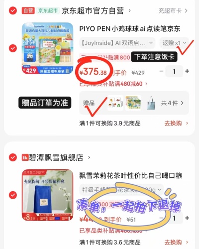 小鸡球球AI双语套装 355.3元 - 86线报 小鸡球球AI双语套装 355.3元 - 86线报