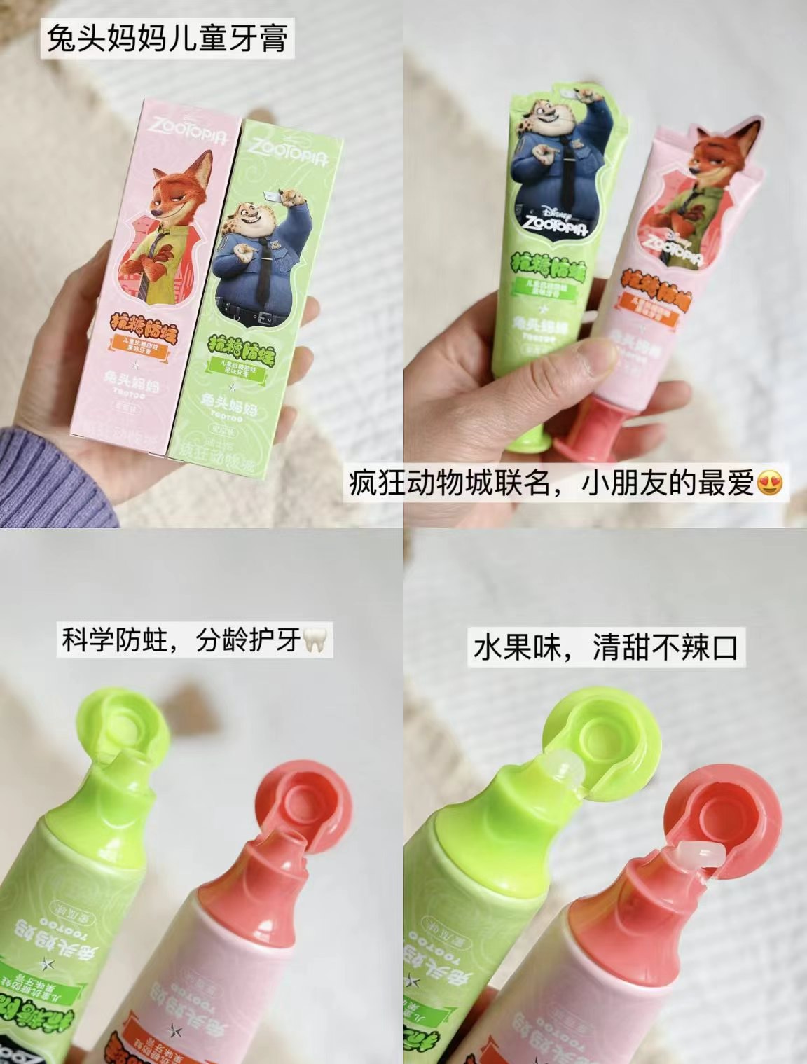 兔头妈妈牙膏组合3件 24.1元 - 86线报 兔头妈妈牙膏组合3件 24.1元 - 86线报