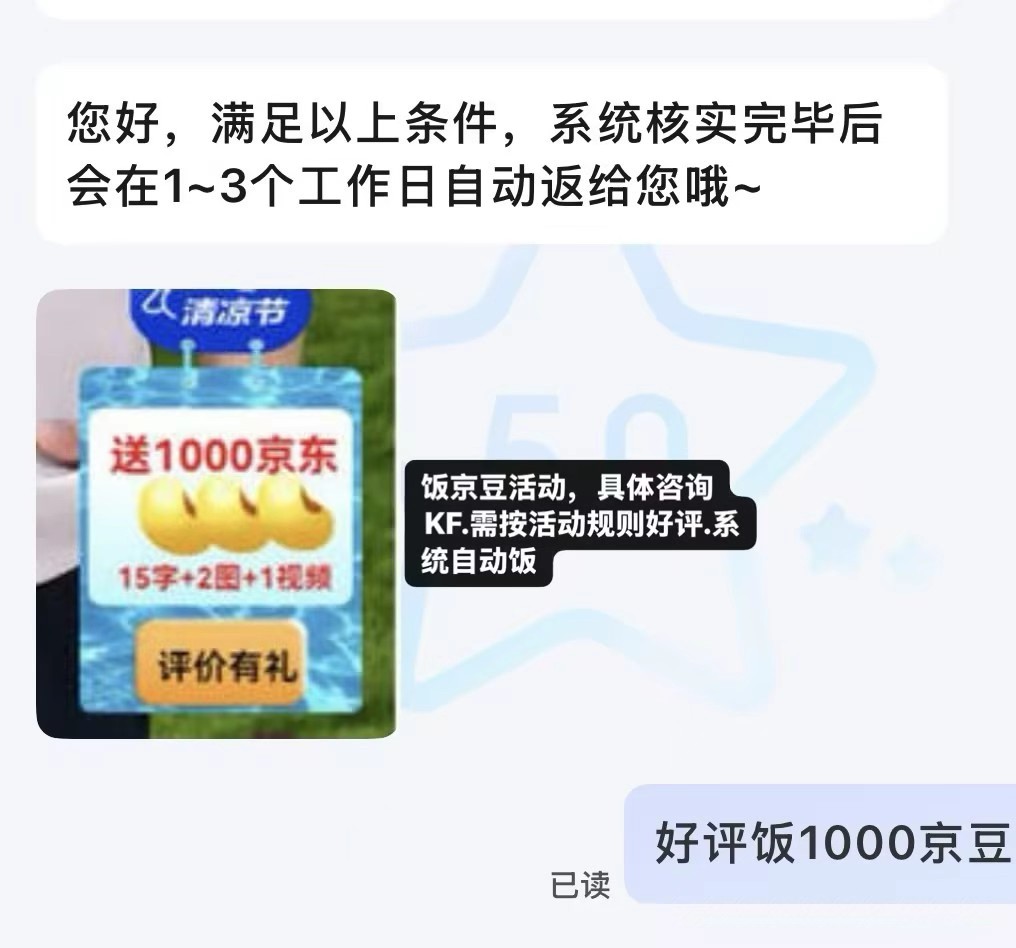 骆驼儿童速干短袖 2件 59元 - 86线报