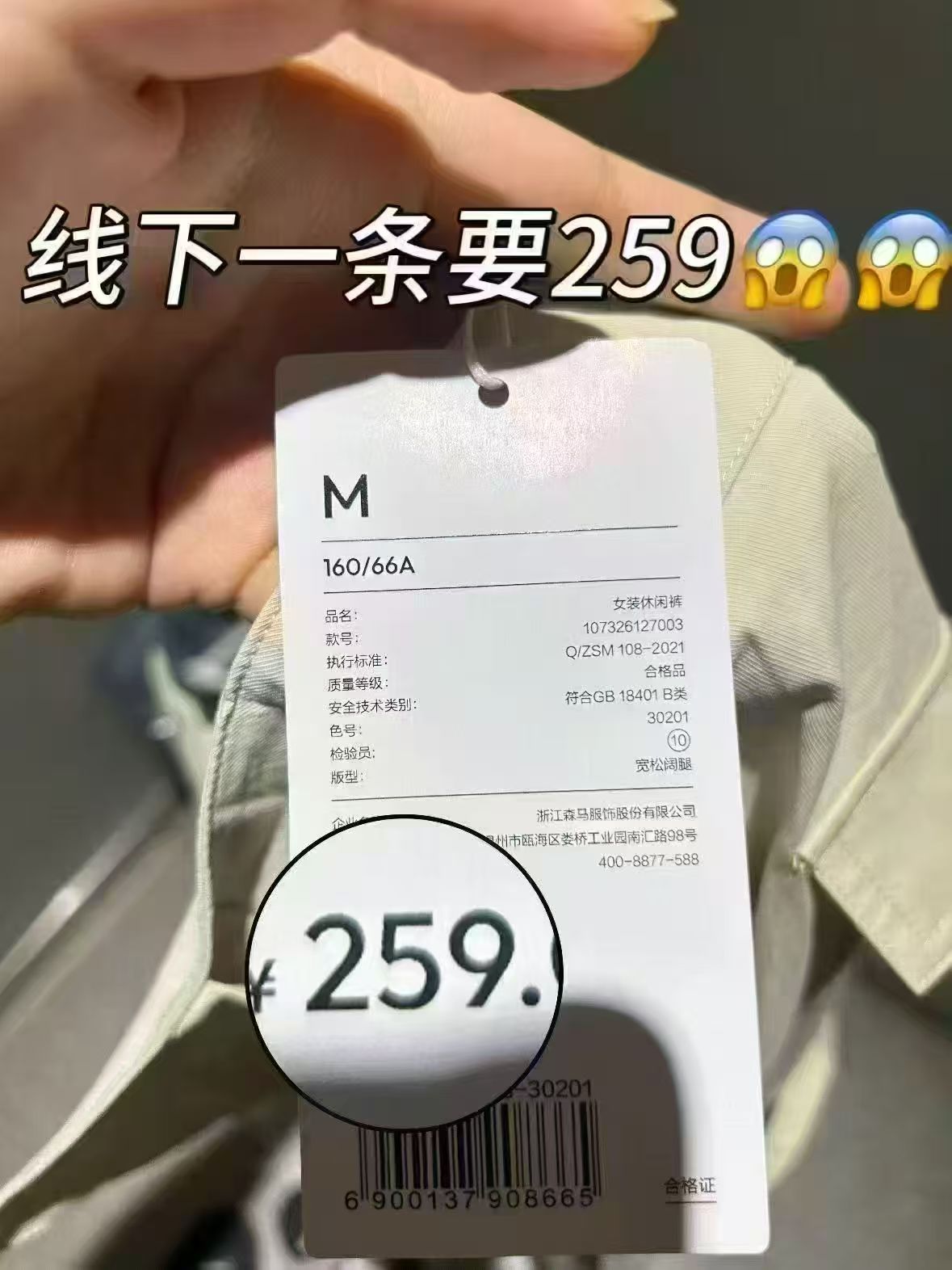 森马男女短裤任选合集任选2件 30元/件 - 86线报 森马男女短裤任选合集任选2件 30元/件 - 86线报