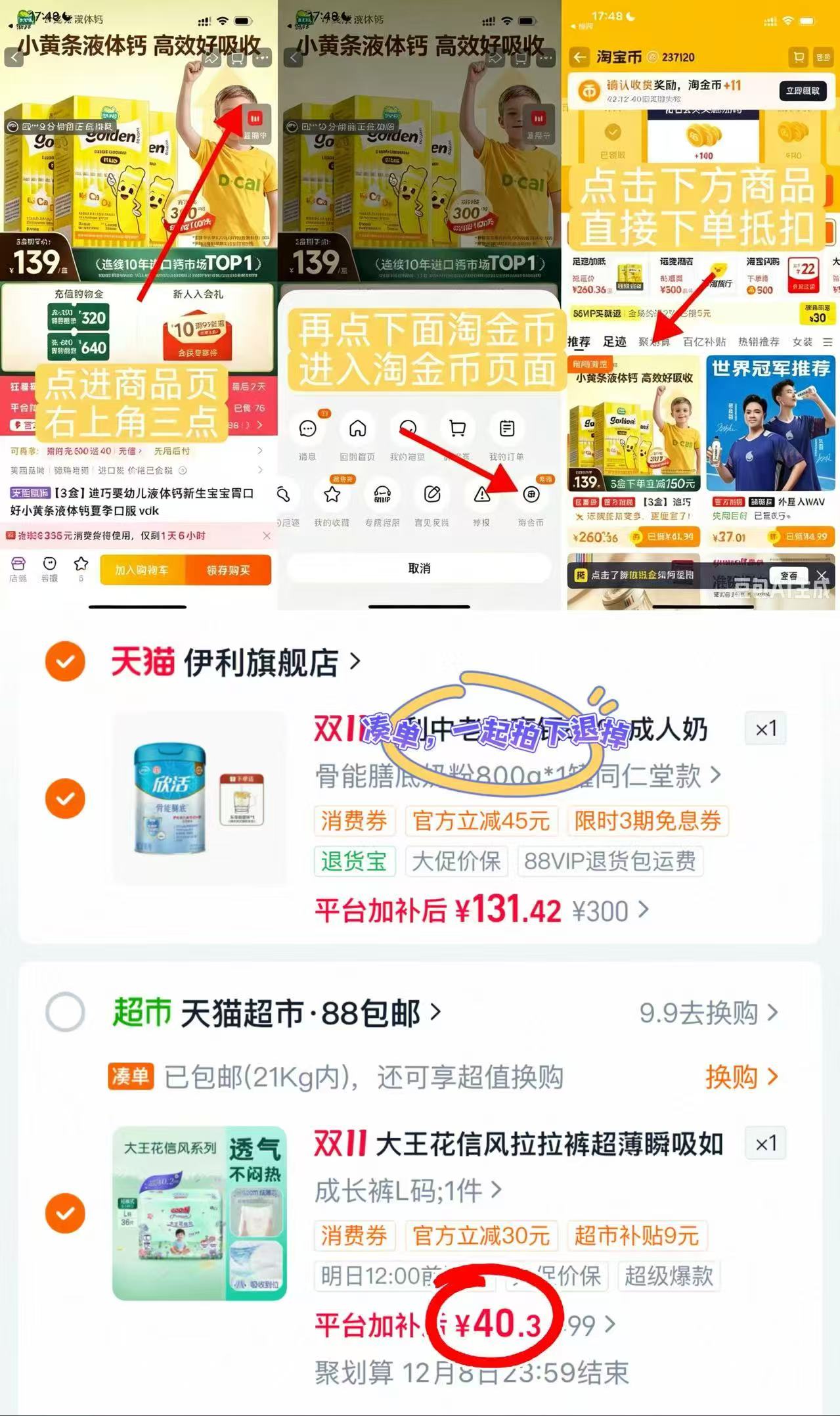 大王花信风拉拉裤L/XL/2XL/3XL超薄透气瞬吸干爽尿不湿 40.3元 - 线报酷