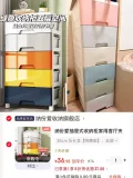 NA FEN AI/纳份爱 抽屉式收纳柜 五斗柜 桌下储物柜 35cm 莫兰迪 图片 1