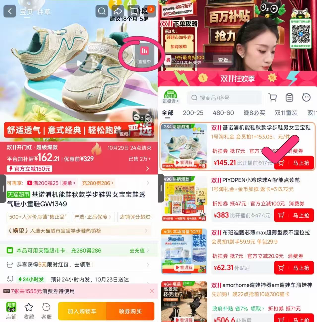 基诺浦机能鞋秋款学步鞋男女宝宝鞋透气小童鞋GW1349 126元 - 线报酷