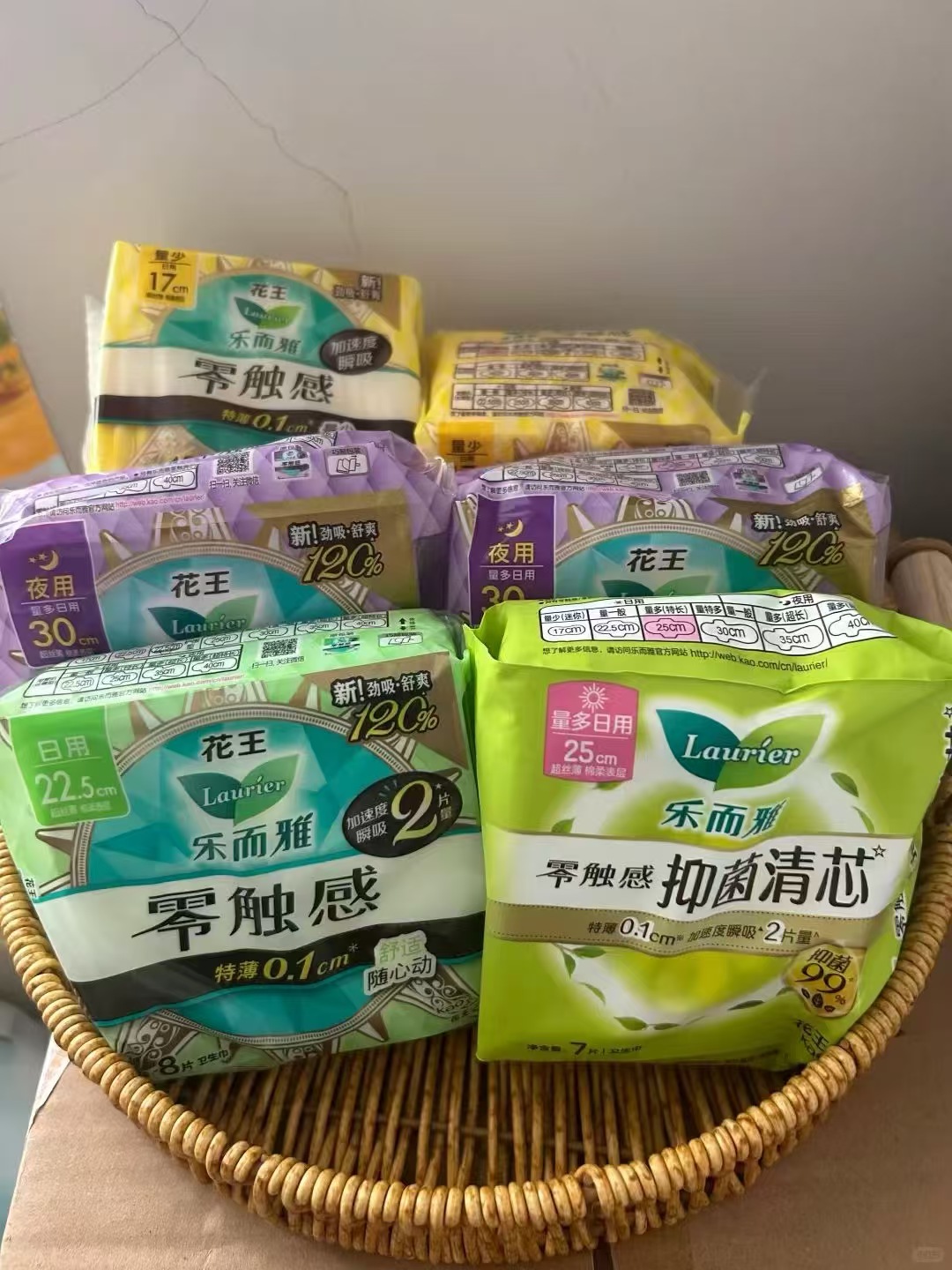 花王乐而雅日夜组合53片 19.9元 - 86线报
