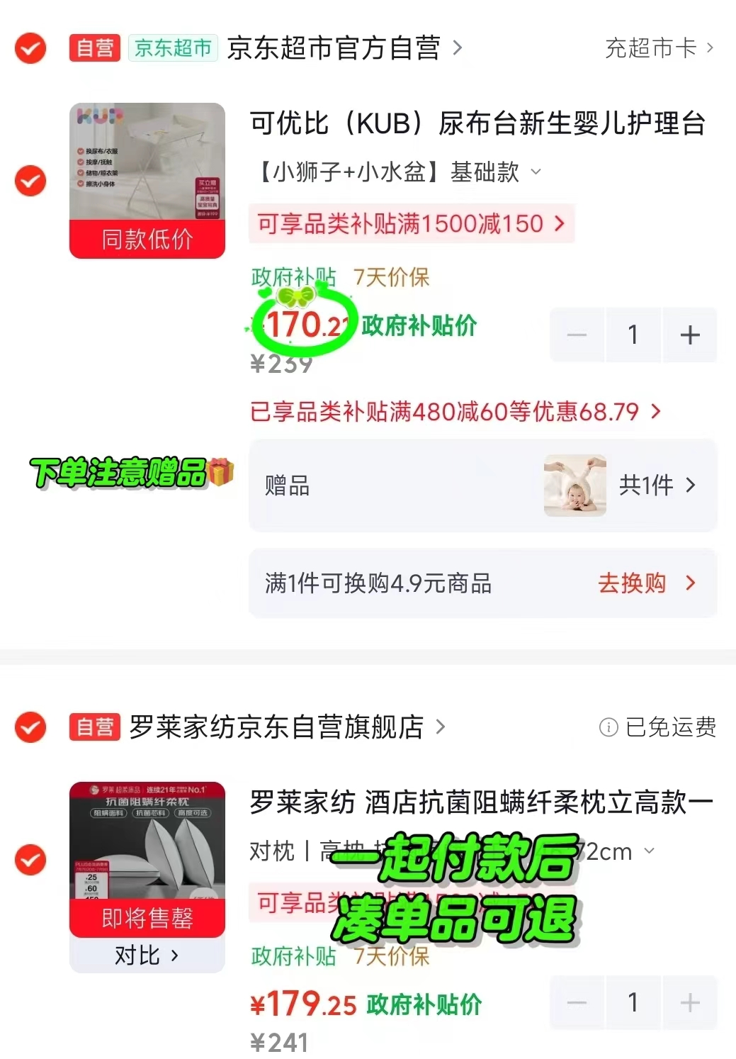 可优比小狮子尿布台基础款 170.2元 - 86线报 可优比小狮子尿布台基础款 170.2元 - 86线报