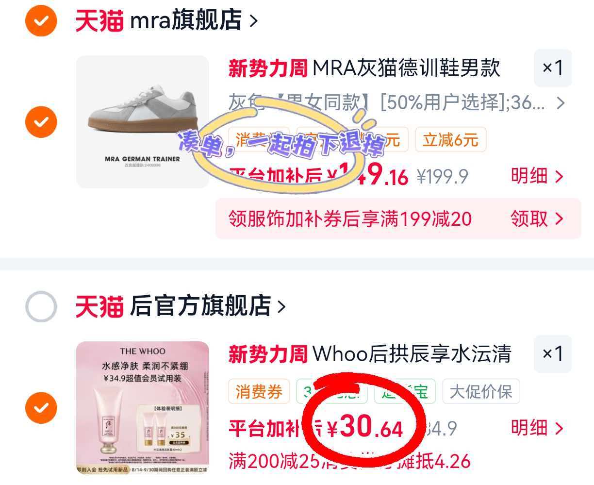 Whoo后拱辰享水沄洁面膏40ml/支拍1共发2支 30.6元 - 线报酷