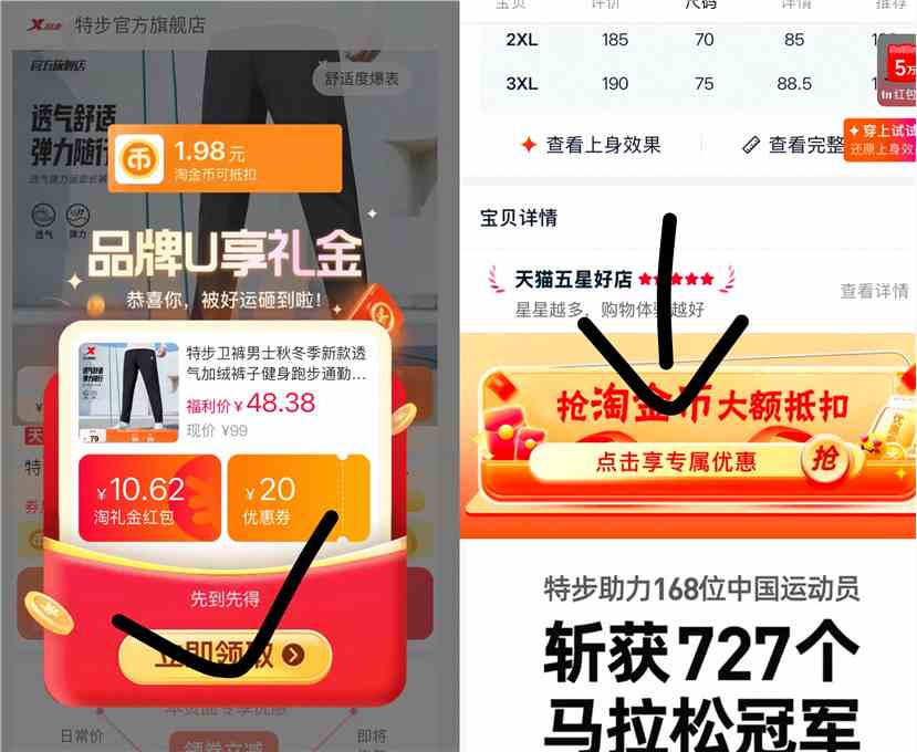 特步男士秋冬季新款透气加绒裤子 35.9元 - 线报酷