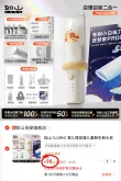 线报图片
