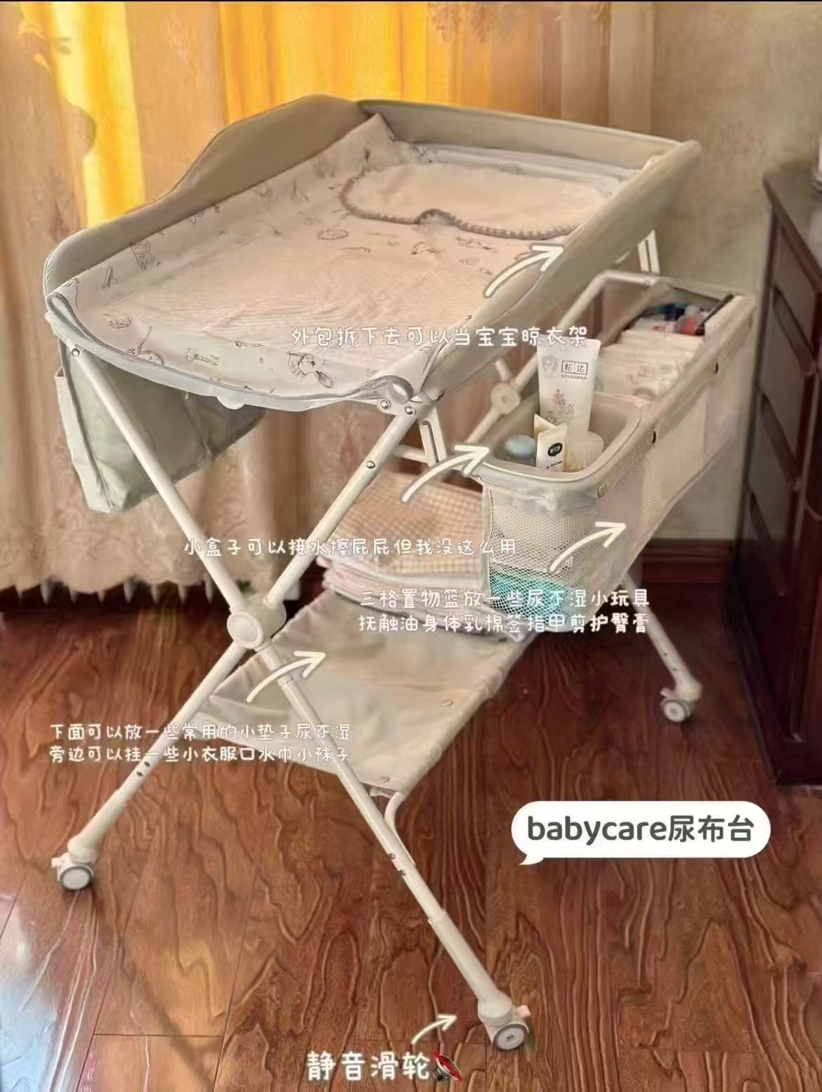 bbc多功能尿布台 220元 - 86线报