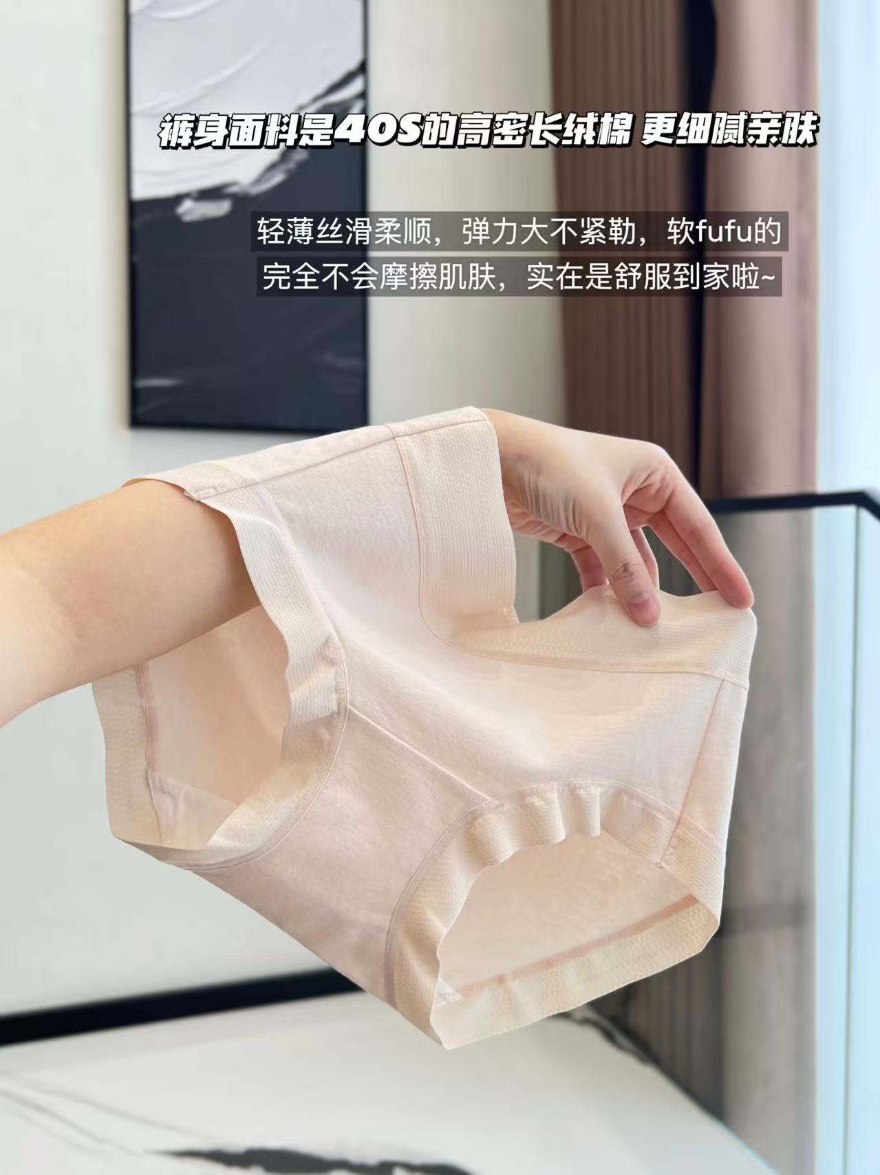 kissy氧心高支棉无痕内裤中腰10条装颜色随机发 59.5元 - 86线报