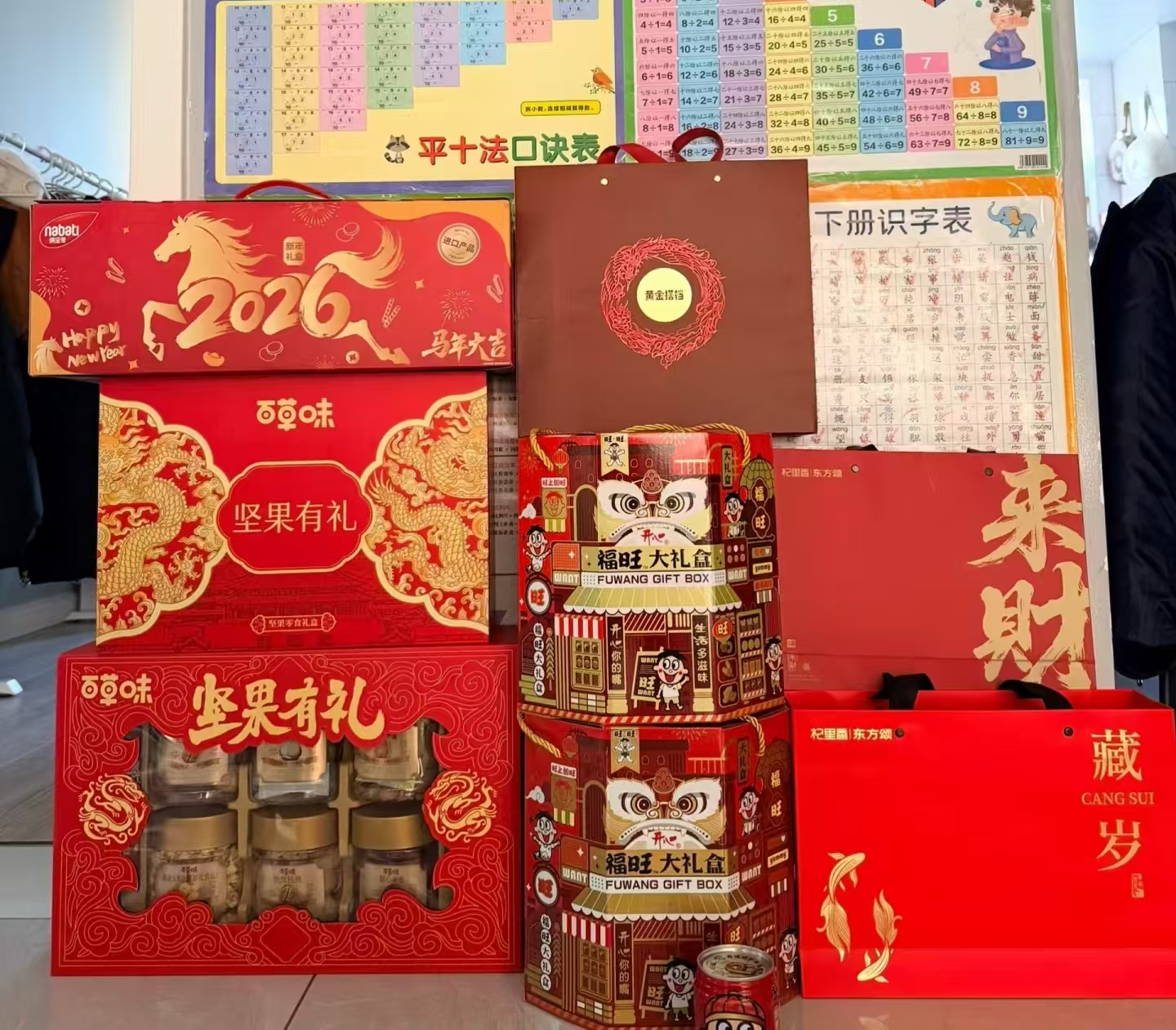 百草味坚果有礼礼盒1090g 59.5元 - 86线报