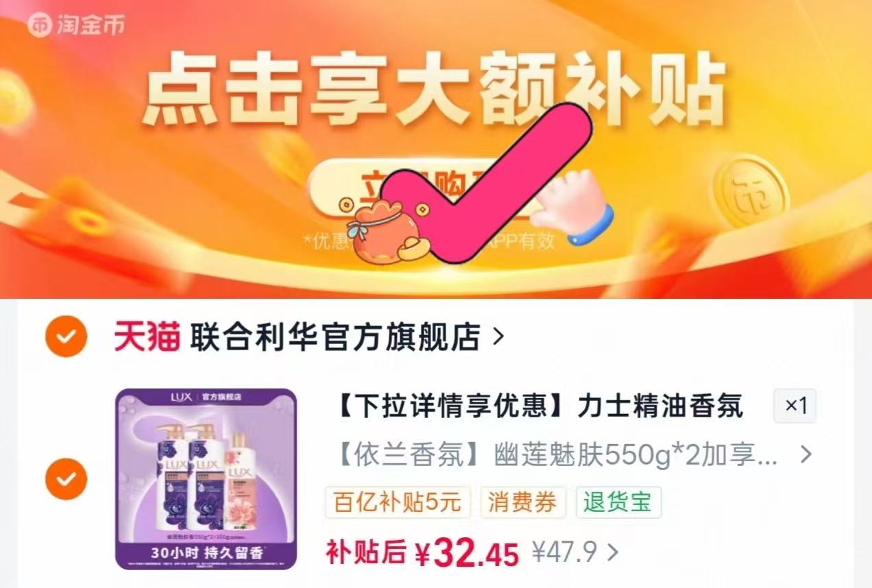 力士精油香氛沐浴乳550g×2+350g 10.8元/瓶 - 86线报