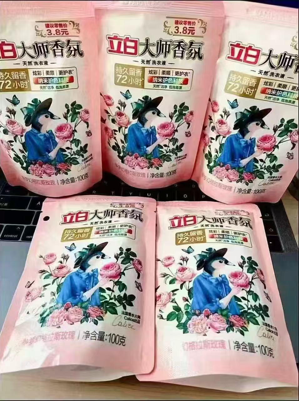 e洁背心款垃圾袋324只 18.9元，e洁抽绳款垃圾袋含赠270只 19.9元 - 86线报