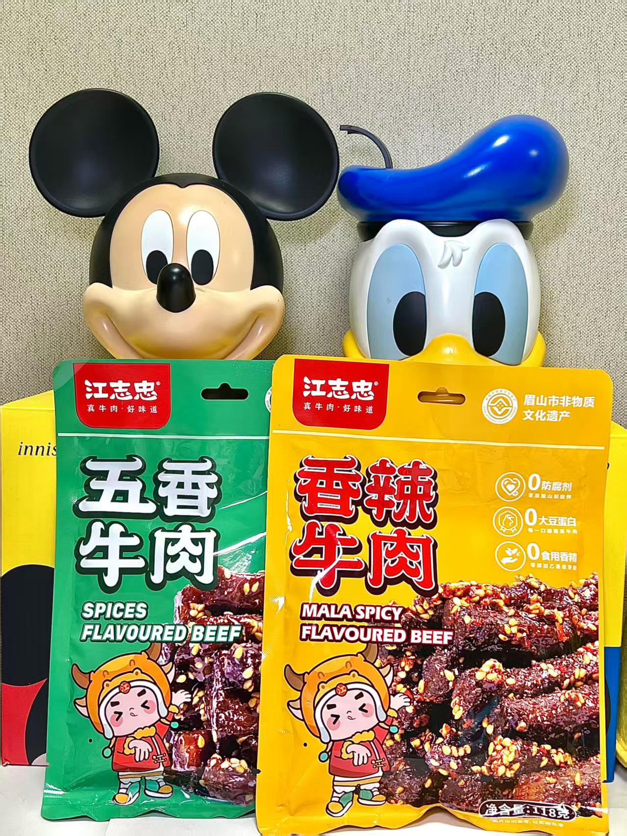 江志忠五香牛肉干38g*8袋 43.9元 - 线报酷