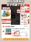 食族人 螺蛳粉冲泡型桶装方便速食 图片 3