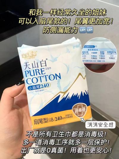 淘淘氧棉6包 25元 - 线报酷 淘淘氧棉6包 25元 - 线报酷
