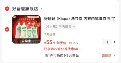 洁成手提加厚垃圾袋50只拍2件 5.8元，舒客3-12岁儿童牙膏5牙膏2牙刷 15.9元 - 86线报