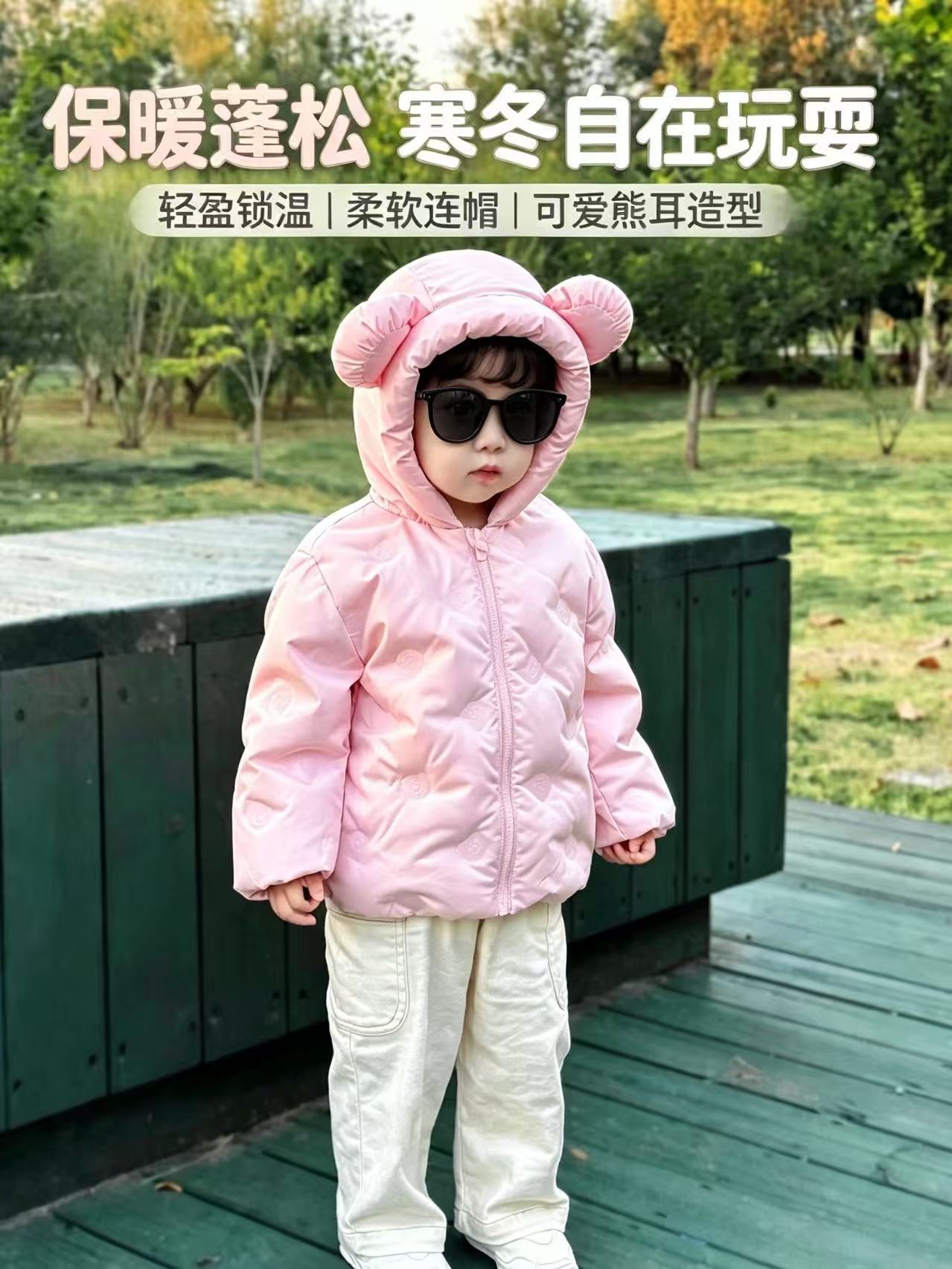 MINI BALA真心绒迷你巴拉巴拉男女童羽绒服宝宝外套冬新品 114.6元 - 86线报