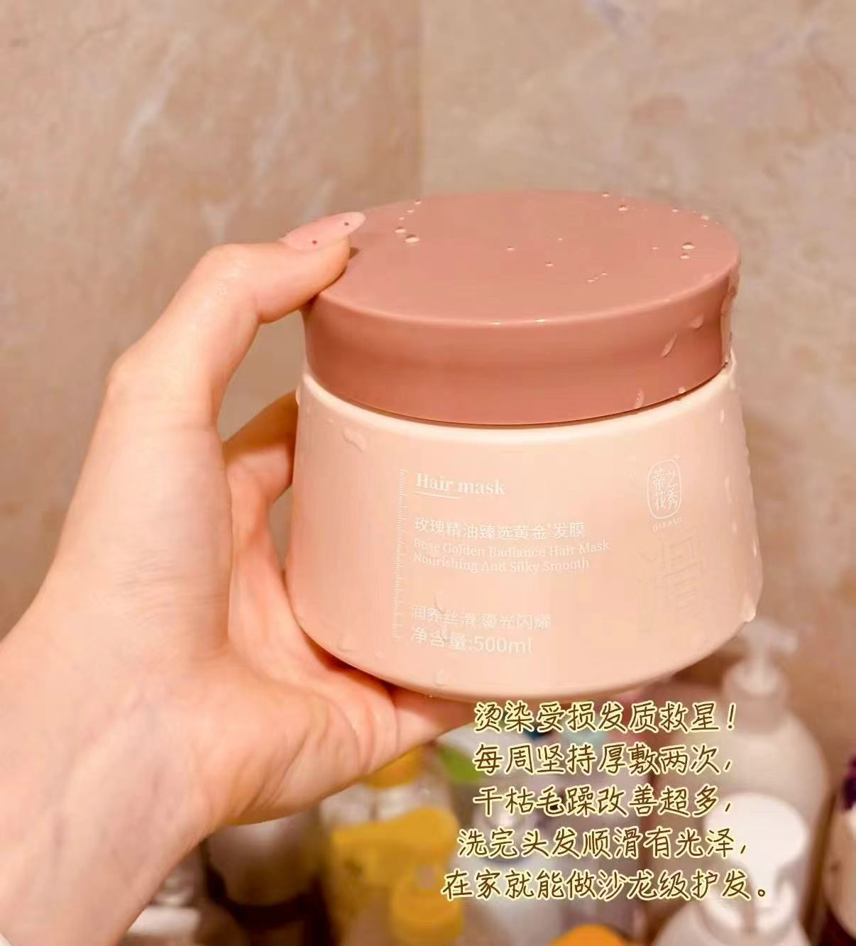 妇炎洁内裤清洗液500g 16.9元，蒂花之秀鱼子酱护发膜500ml 14.9元 - 86线报