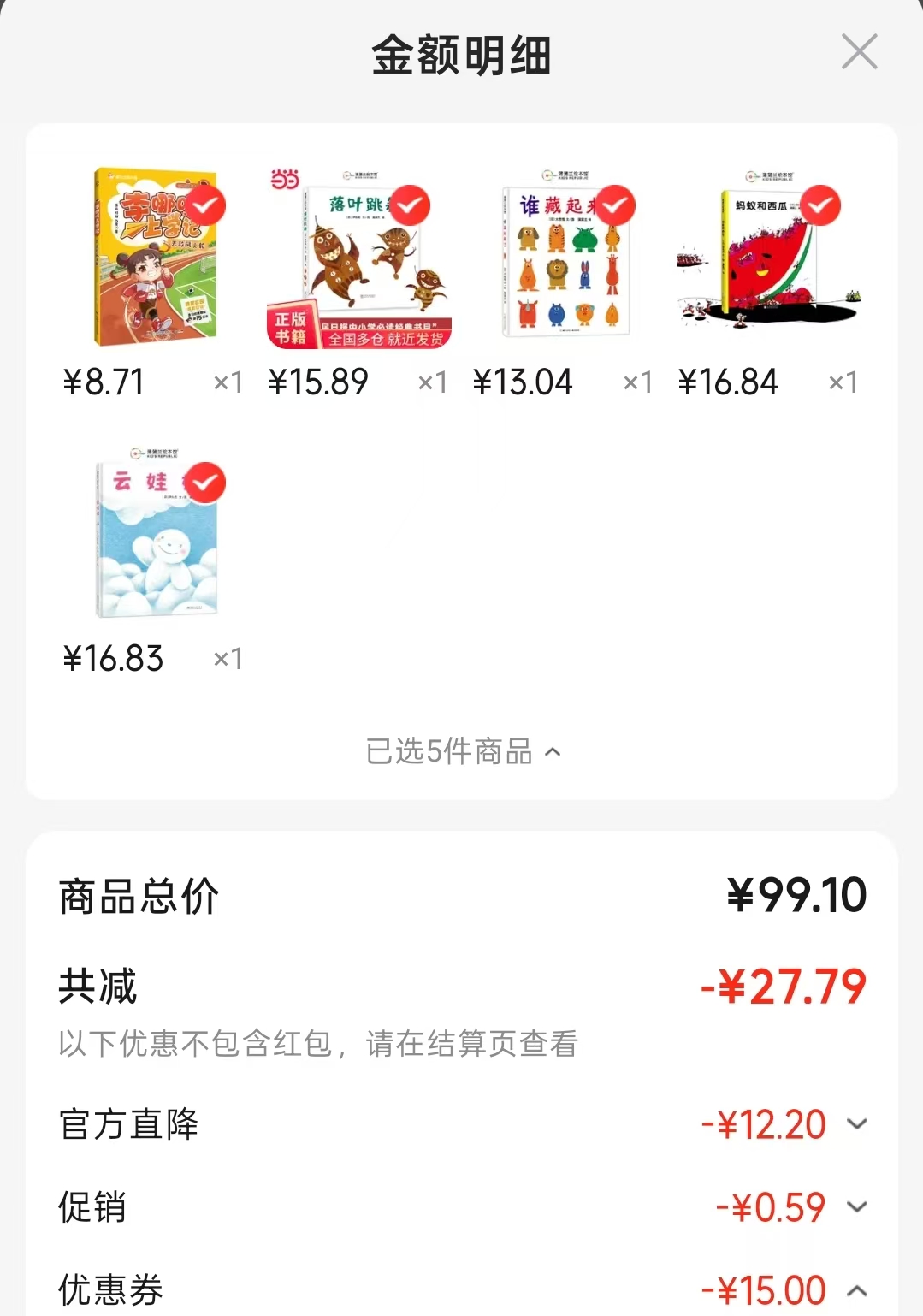 云娃娃 16.8元 - 线报酷 云娃娃 16.8元 - 线报酷