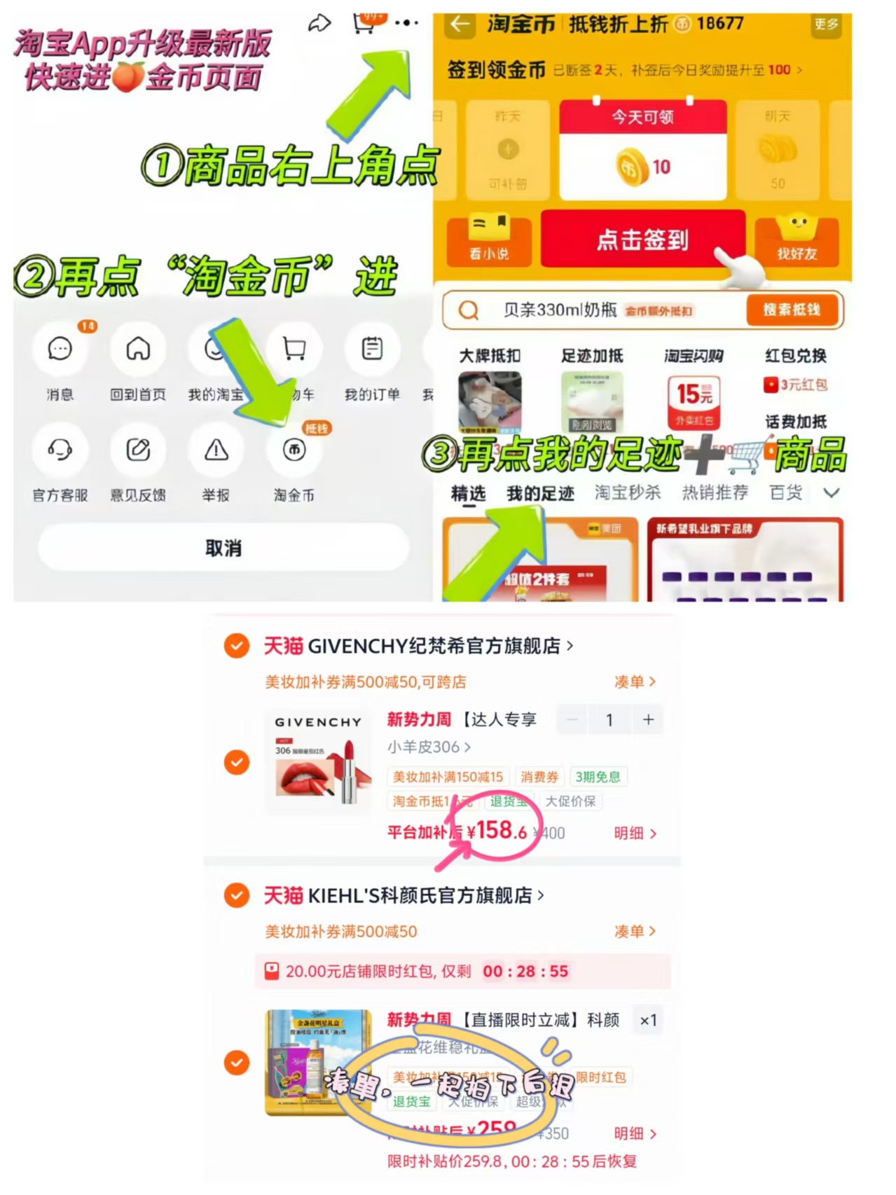纪梵希小羊皮口红 158元 - 86线报