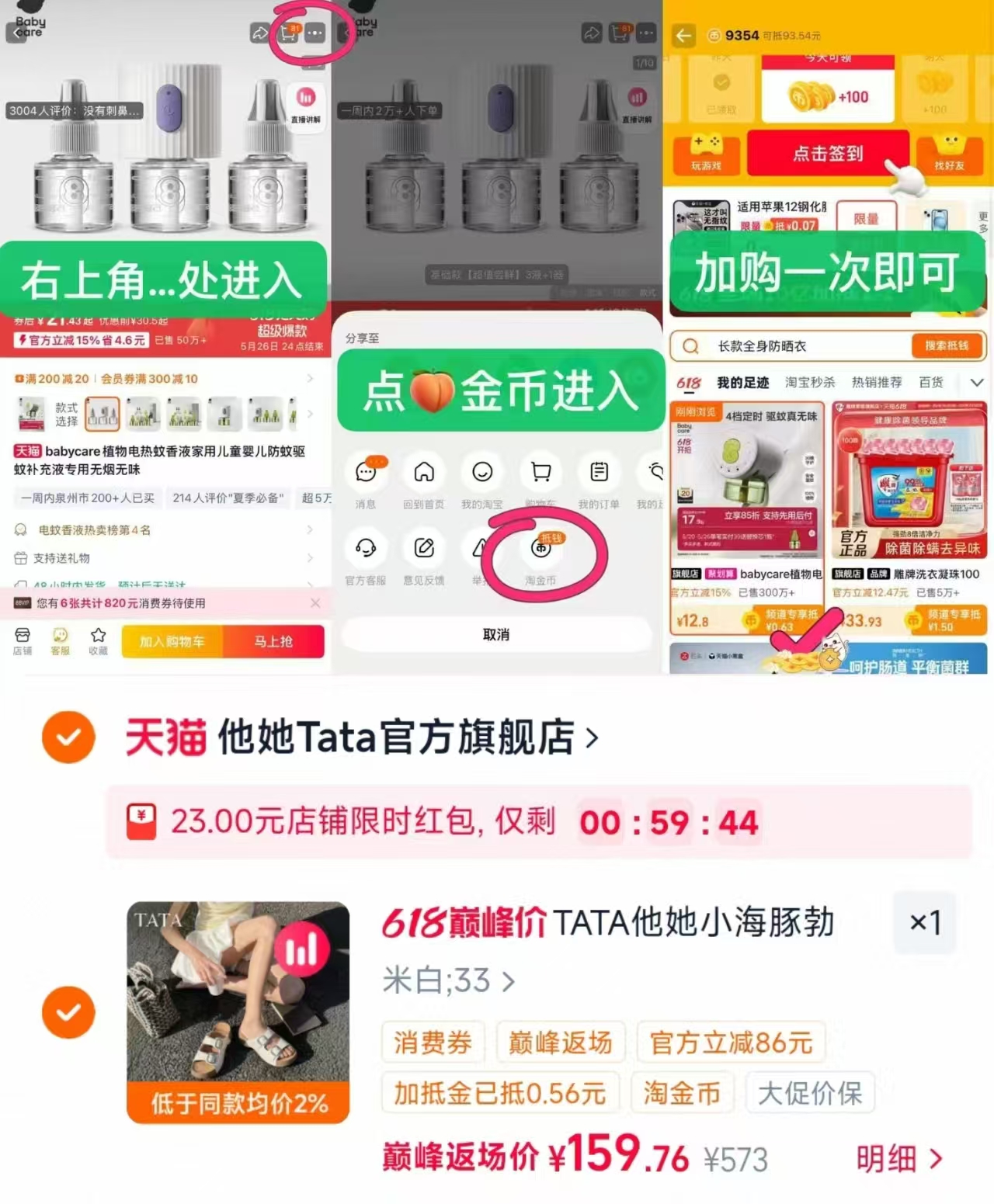 BOYLONDON短袖T恤 182元，他她小海豚勃肯凉拖 159元 - 86线报